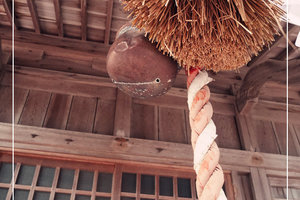 荒砂神社图片