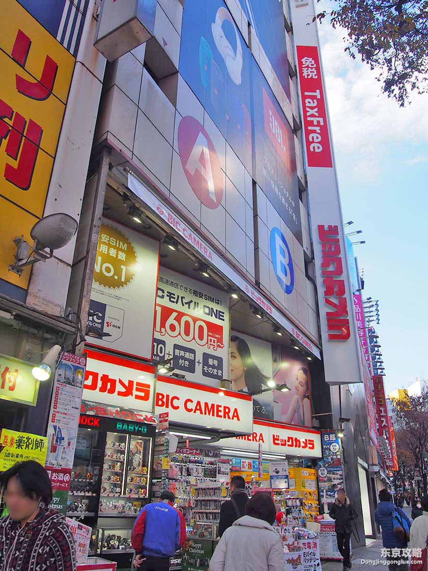 BicCamera涩谷八公口店外观
