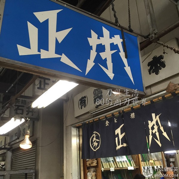 日本厨刀朝拜，购买攻略 篇一：东京筑地市场篇