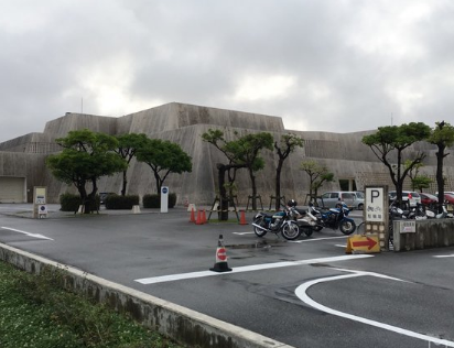 冲绳县立博物馆美术馆